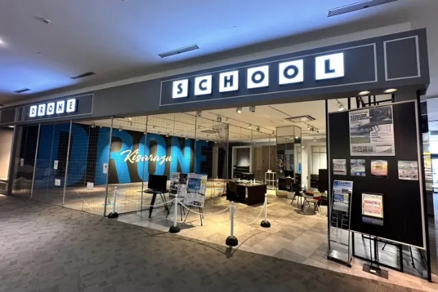 店舗
